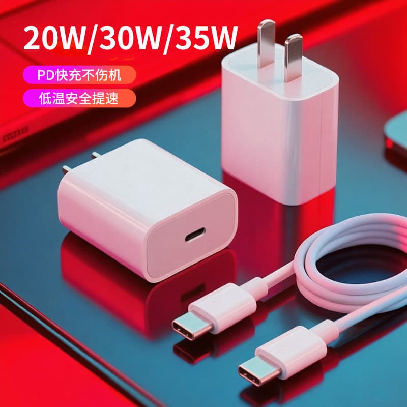 3C Certified PD Fast Charger Phone Charger TYPE-C Data Cable Set Custom Logo OEM Factory