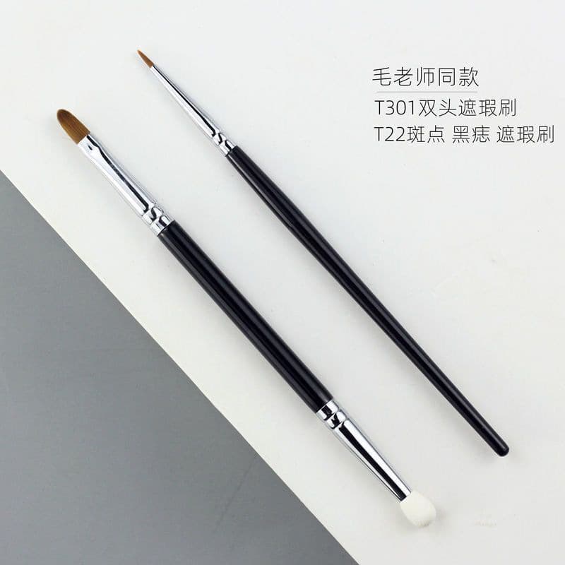 Teacher Mao Same Style T301 Dual-Head Sponge Concealer Brush, T22 Spot Concealer Brush, Tear Trough Brush, Detail Makeup Brush