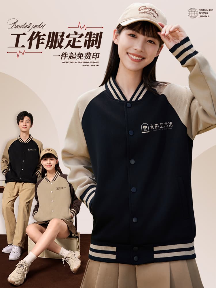 Fleece-lined long-sleeve hoodie workwear custom printing logo catering baseball jacket coat group uniform autumn/winter work uniform order