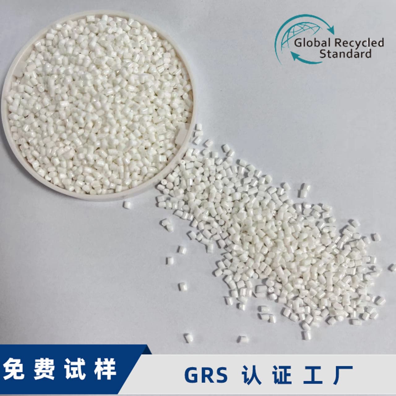 Factory Direct Supply of PCR Post-Consumer Recycled Plastic Natural Color PBT Flame Retardant Reinforced, Low Carbon, Eco-Friendly