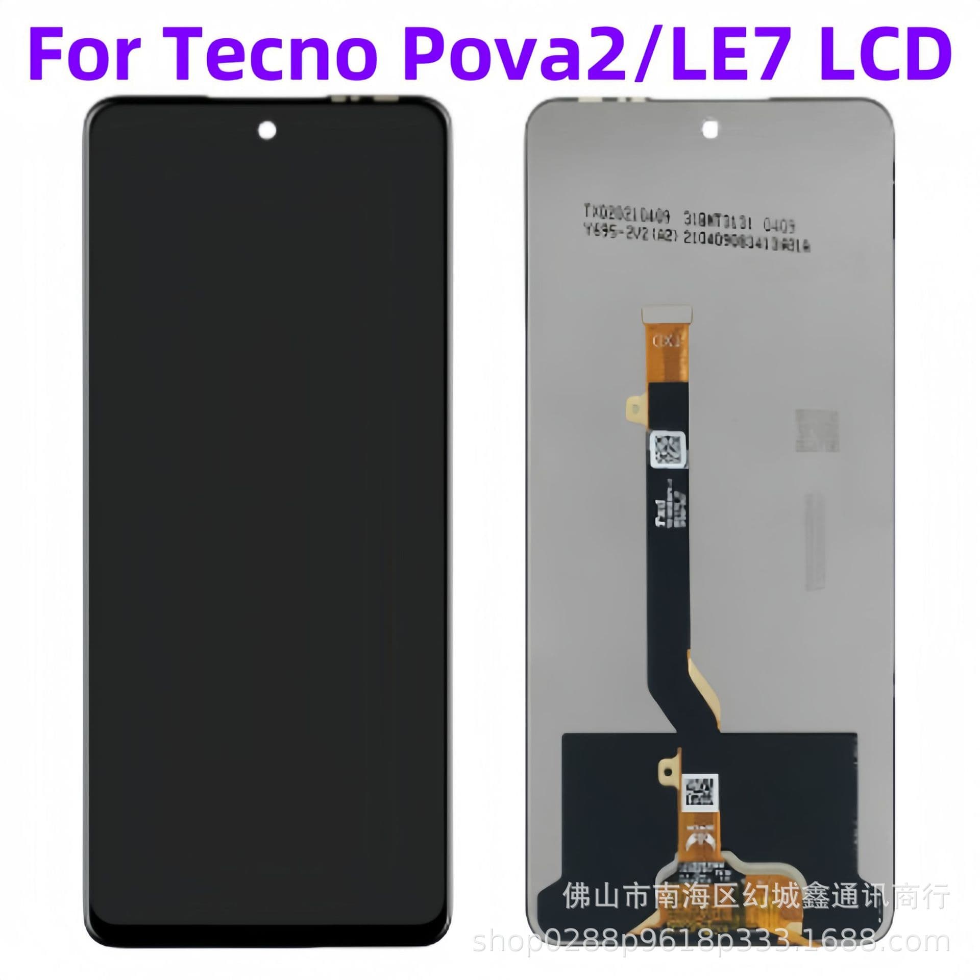 Compatible with Tecno Pova 2 Phone Screen Assembly LE7 LCD Touch Display Inner and Outer Integrated Screen
