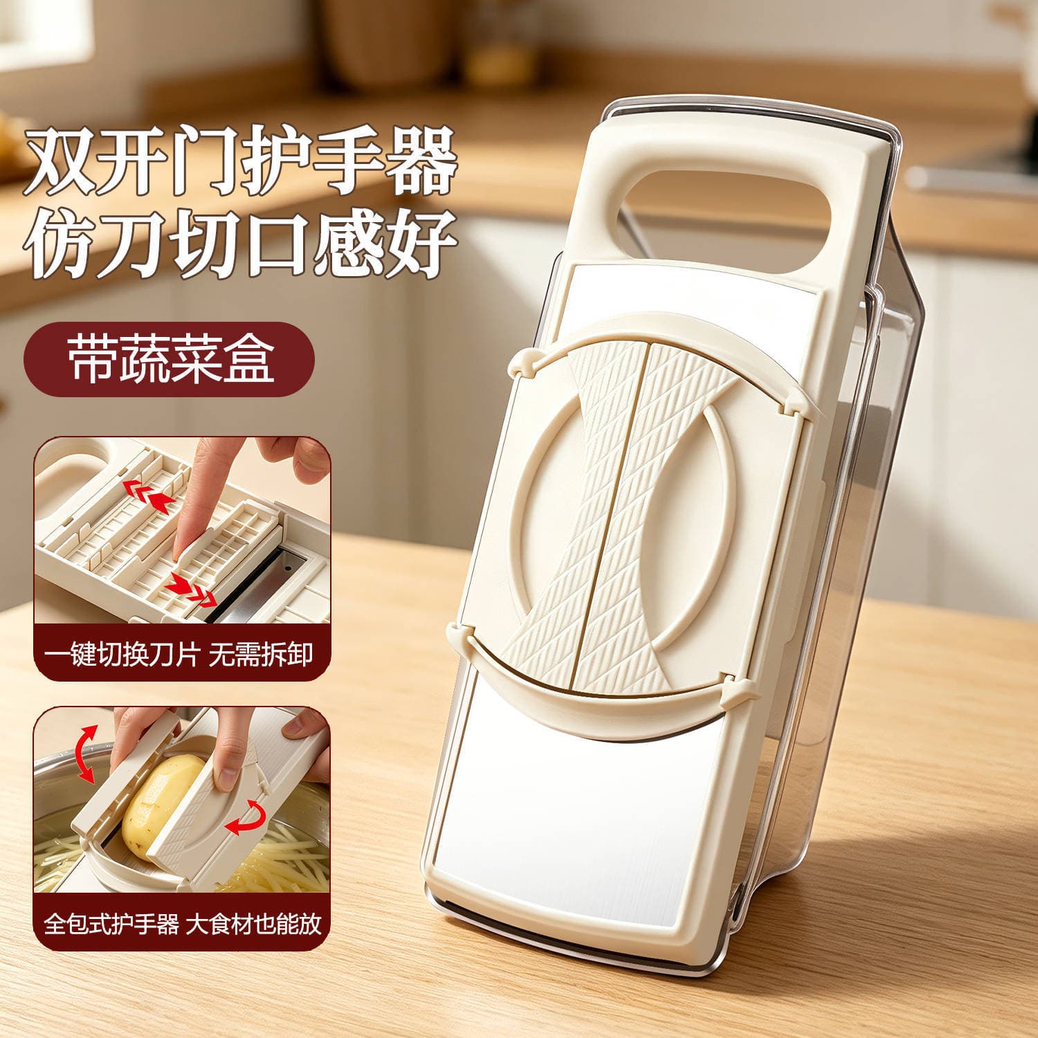 Multifunctional grater, vegetable cutting artifact, grater, potato shreds, kitchen household hand guard without hurting hands for slicing
