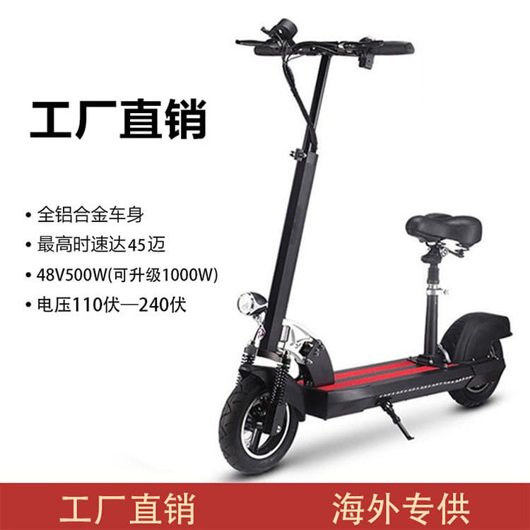 Aluminum Alloy Electric Scooter for Adults, Foldable Two-Wheel Scooter, Portable Commuting Electric Scooter Factory