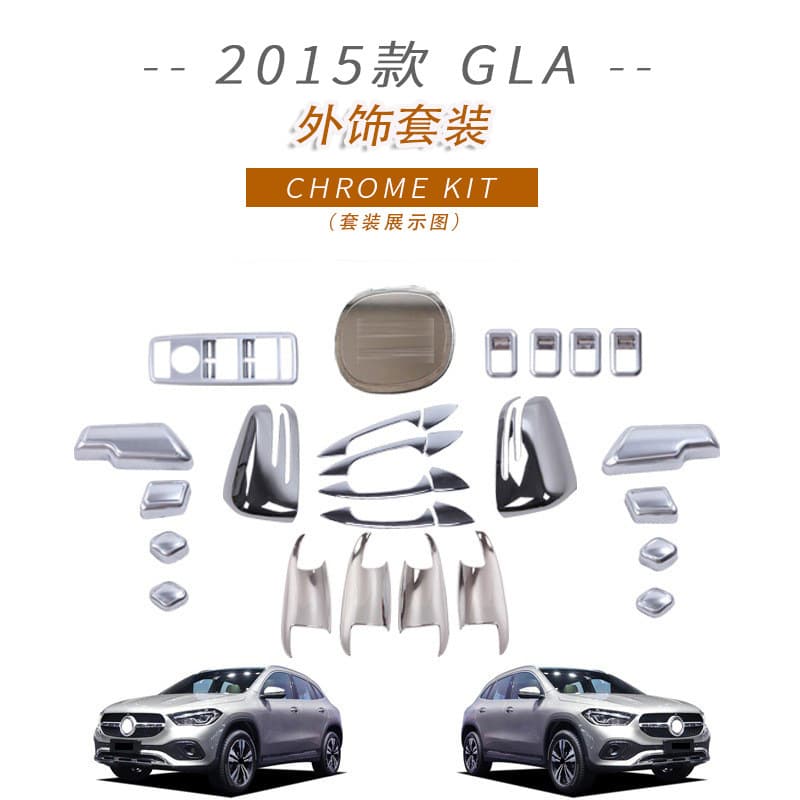 For Mercedes-Benz 2015 GLA Door Handle Bowl, Fuel Tank Cap, Reverse Mirror Cover, Tail Light Cover, Body Trim Parts