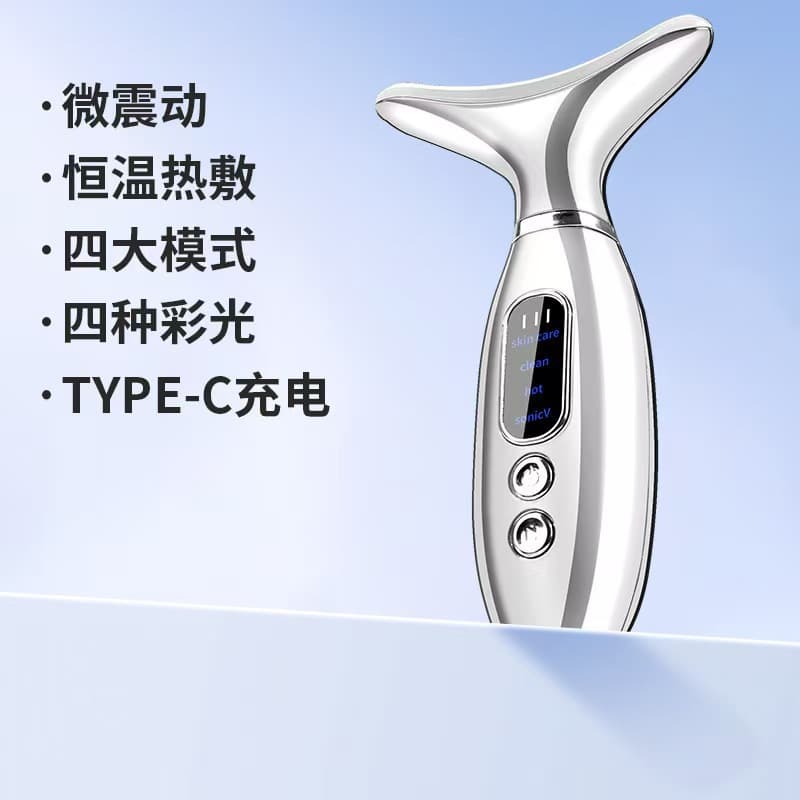 Cross-border Dual-Use Microcurrent Facial Massager Neck Massager for Wrinkle Reduction and Skin Firming