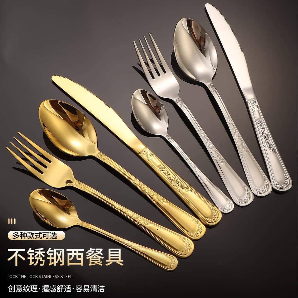 High-end cross-border stainless steel tableware knife, fork and spoon set with creative pattern hotel high-end steak knife, fork and dessert spoon
