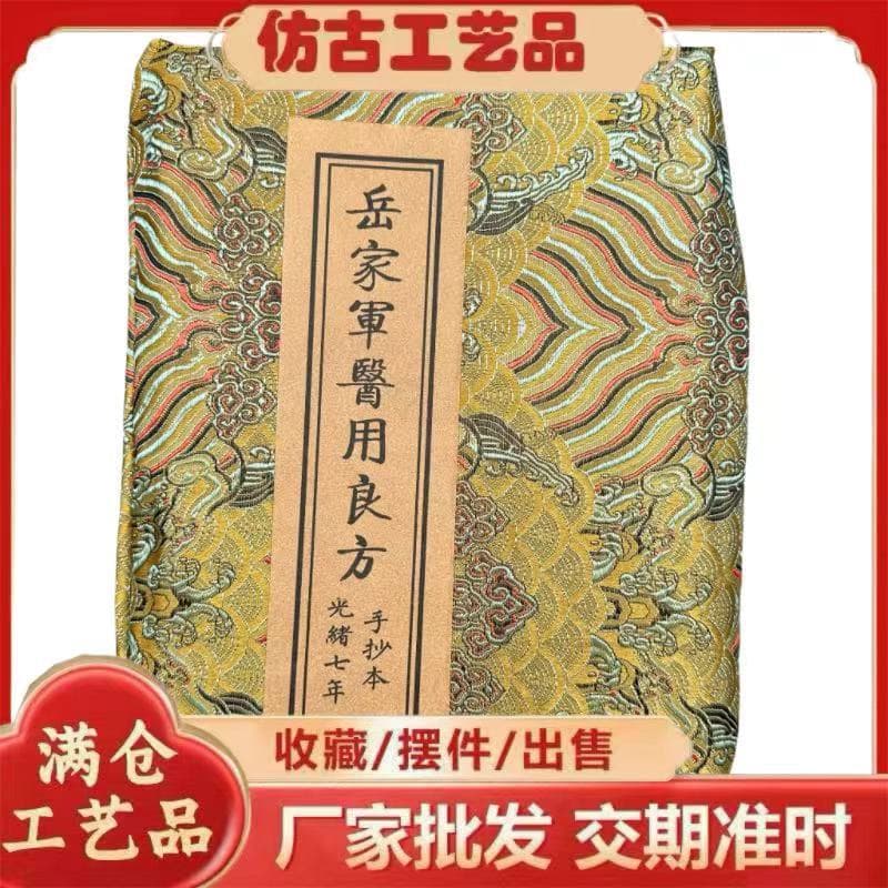 Vintage Distressed Leather Book Set for Collecting, Imitation Celebrity Books, Antique Crafts, Set of Four, Factory Wholesale