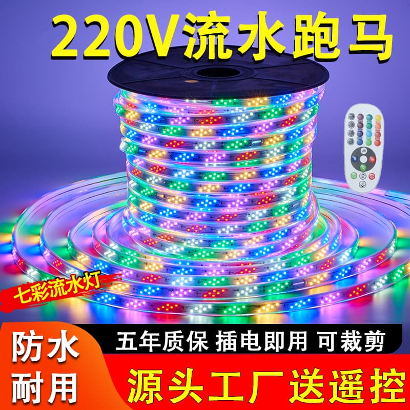 LED High Voltage Running Light Strip, Outdoor Waterproof Color-Changing Light, 220V Signage Project Strip, High Brightness for Exterior Use