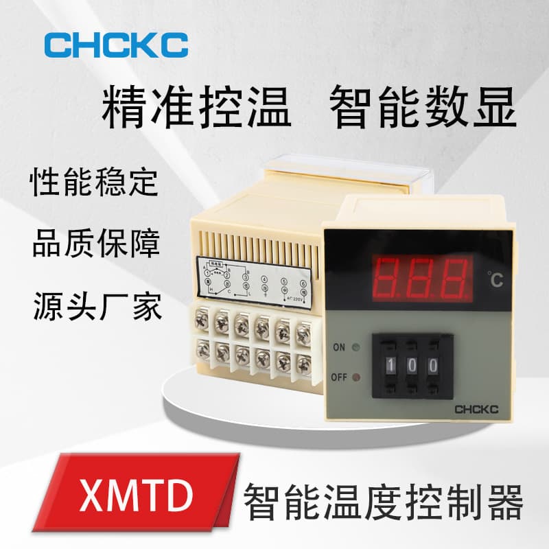 XMTD-2001/2002 Digital Display Temperature Controller, 220V/380V Temperature Controller, E-type, PT100-type, K-type Temperature Controller