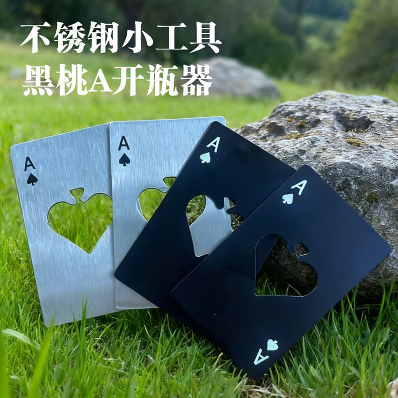 Creative Poker Card Beer Bottle Opener Stainless Steel Spade Bottle Opener Beer Opener Personality Bottle Opener