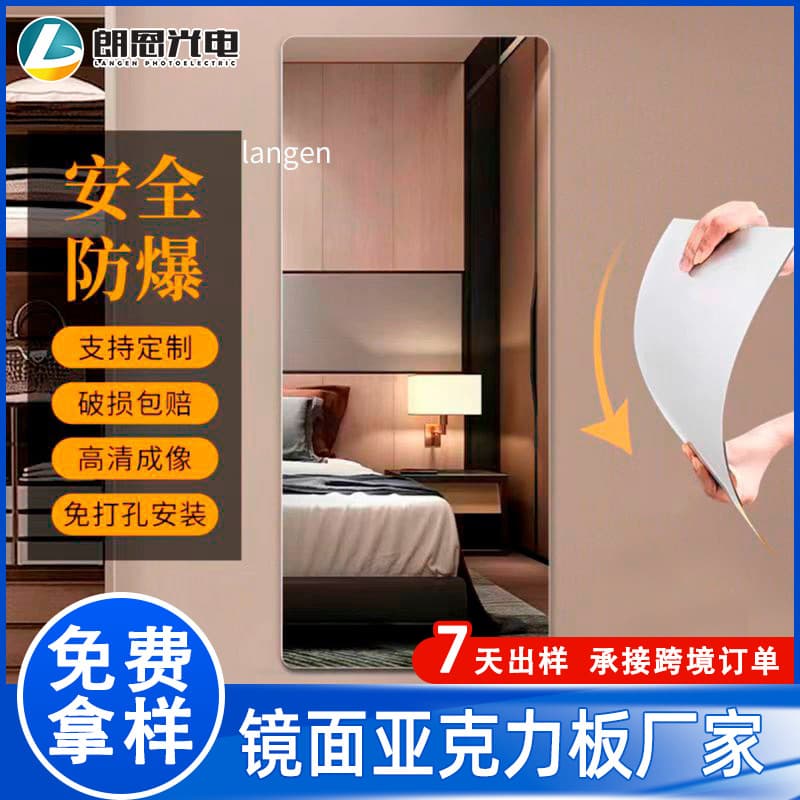 Silver Electroplated PS Mirror Sheet Organic Glass Plastic Board Mirror Acrylic Silver Mirror Acrylic Laser Customization
