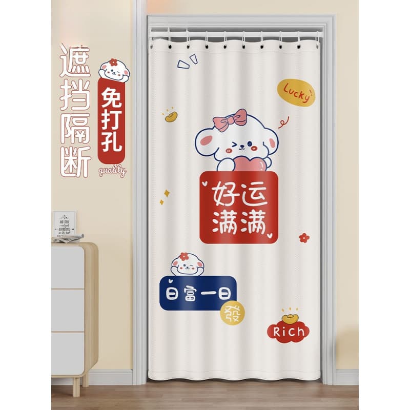 No-drill door curtain, autumn and winter air conditioning windproof curtain, bedroom living room mosquito prevention partition curtain, bathroom curtain, shower curtain