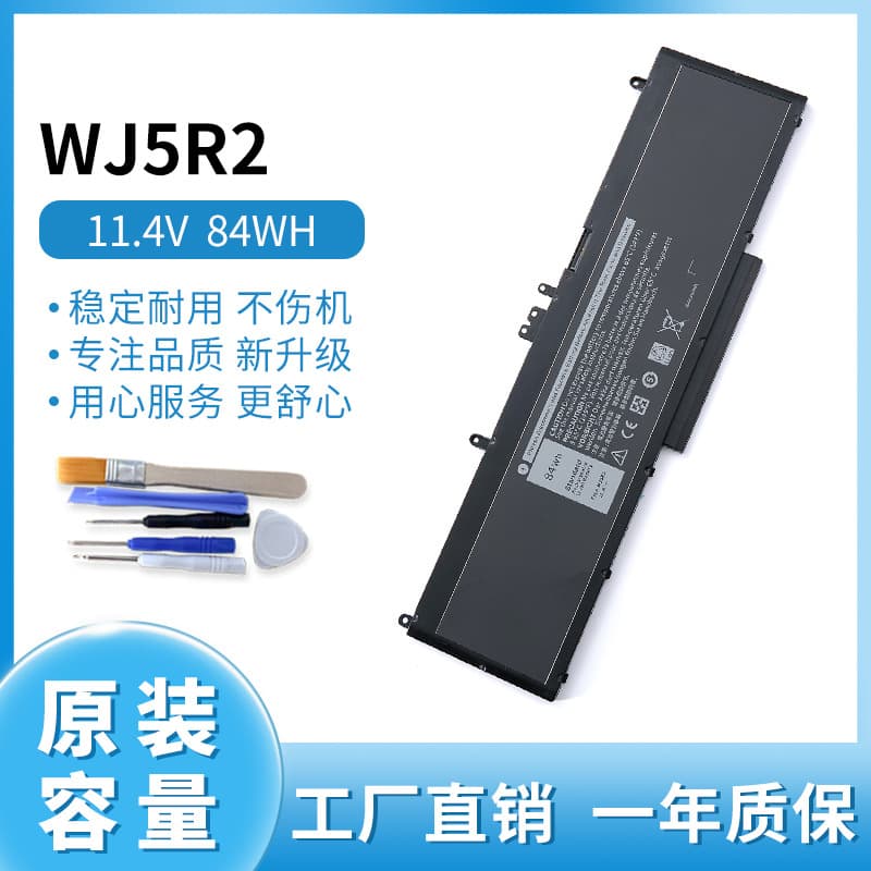Compatible New DELL Precision 3510 4F5YV WJ5R2 Laptop Battery