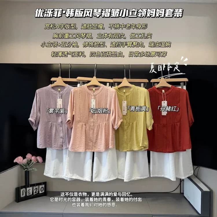 Mom's Summer Short-Sleeve T-Shirt Top for Middle-Aged and Elderly, Loose A-Line Style with Elaborate Chest Design, Elegant Blouse 2026 Set
