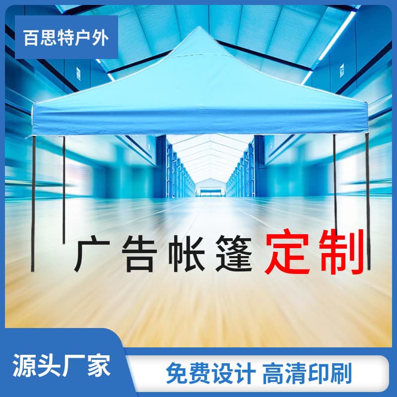 Factory Direct Advertising Tent Folding Canopy 3x3 Market Stall Tent with Custom Logo Four-Corner Tent
