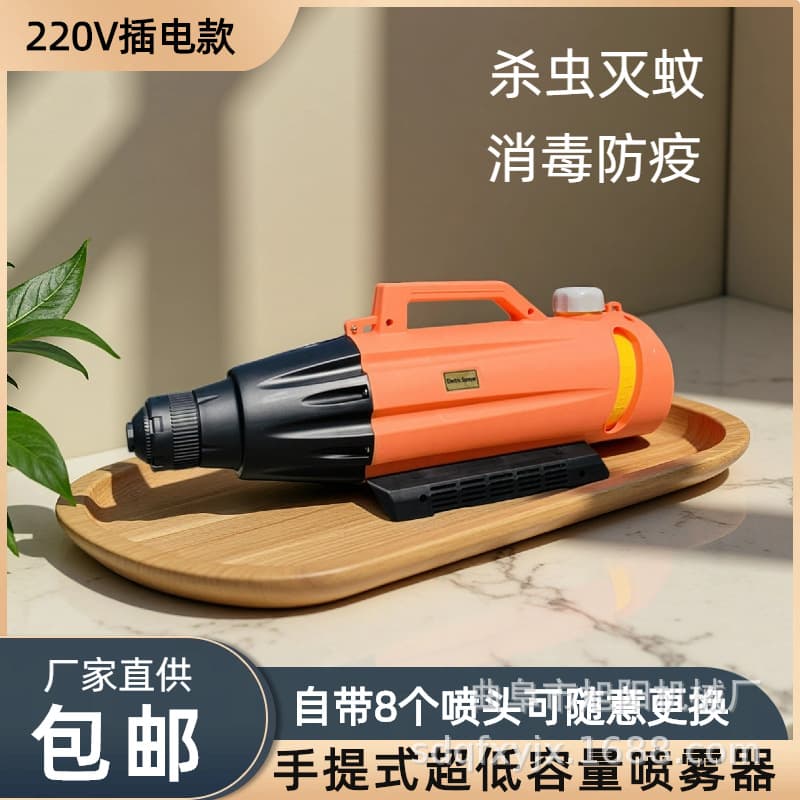 2L Electric Ultra-low Volume Sprayer, Poultry Farm Vaccine Handheld Epidemic Prevention Machine, Hotel Room Disinfection Atomizer