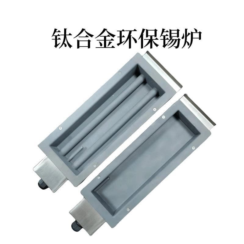 Split-Type Square Lead-Free Eco-Friendly Titanium Alloy Tin Melting Furnace Circuit Board Transformer Eco-Friendly Tin Furnace Manufacturer Sales Agent