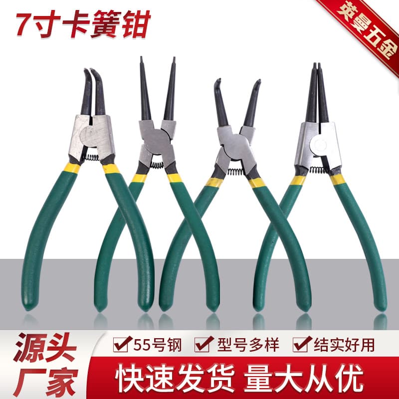 Manufacturer Supply 7-inch Retaining Ring Pliers, Axial Circlip Pliers, Internal/External Circlip Pliers, Internal/External Bent, Plastic Handle 7-inch Circlip Pliers