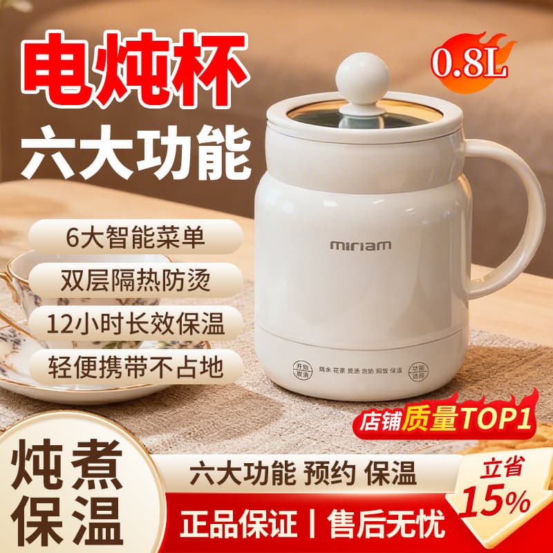 New Electric Stew Pot with Constant Temperature and Heat Preservation, Ceramic Glazed Inner Pot, Essential for Hot Pot Cooking, Multifunctional Portable Rice Cooker, Gift Set