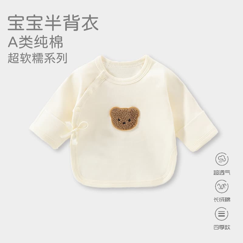Newborn Half-Back Shirt, Seamless Spring/Autumn Style, Pure Cotton Infant Top, Newborn Kimono-Style Garment