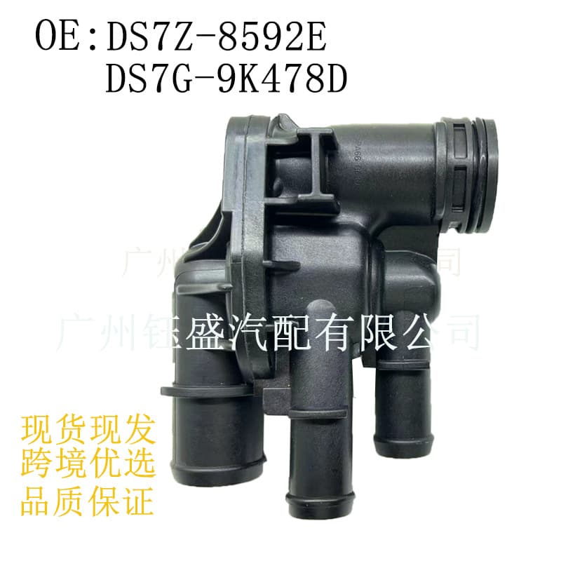 Factory Direct DS7Z8592E DS7G9K478 Engine Thermostat for Ford FUSION Focus