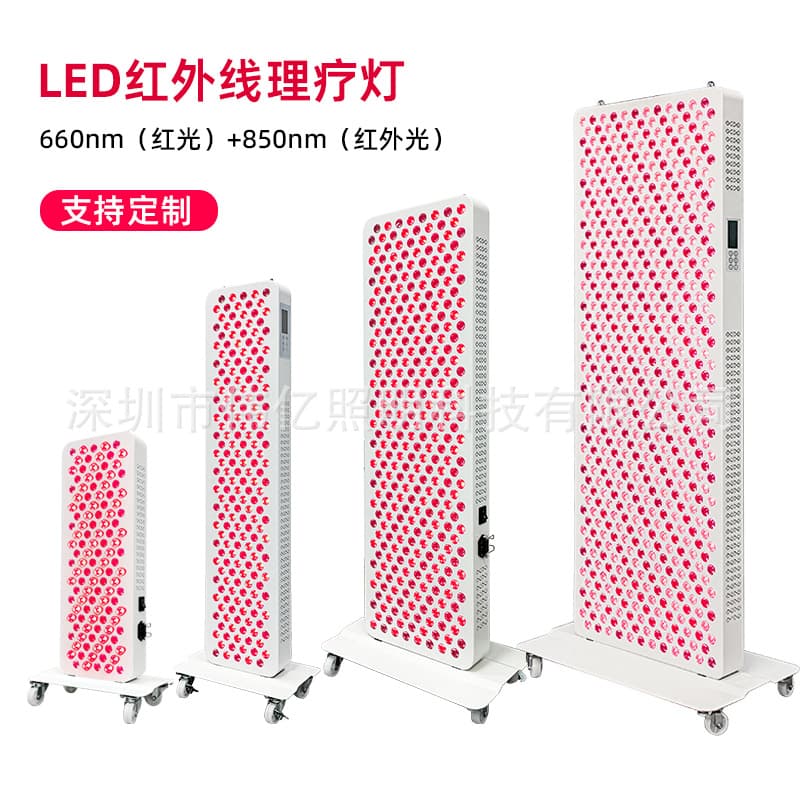 Gym Yoga Studio Commercial Therapy Light Sauna 660nm Red Light 850nm Near Infrared Device Electromagnetic Wave Beauty