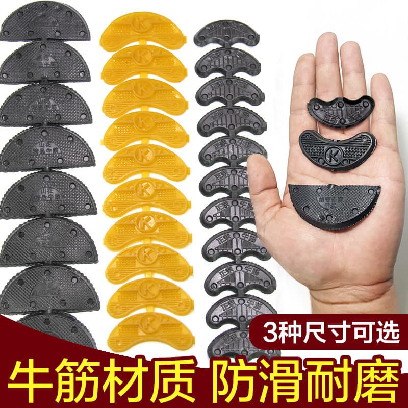 Sole Anti-Wear Patch Shoe Repair Heel Patch Rubber Wear-Resistant Heel Worn Shoe Material Diagonal Patch Rear Sole New Shoe Protection
