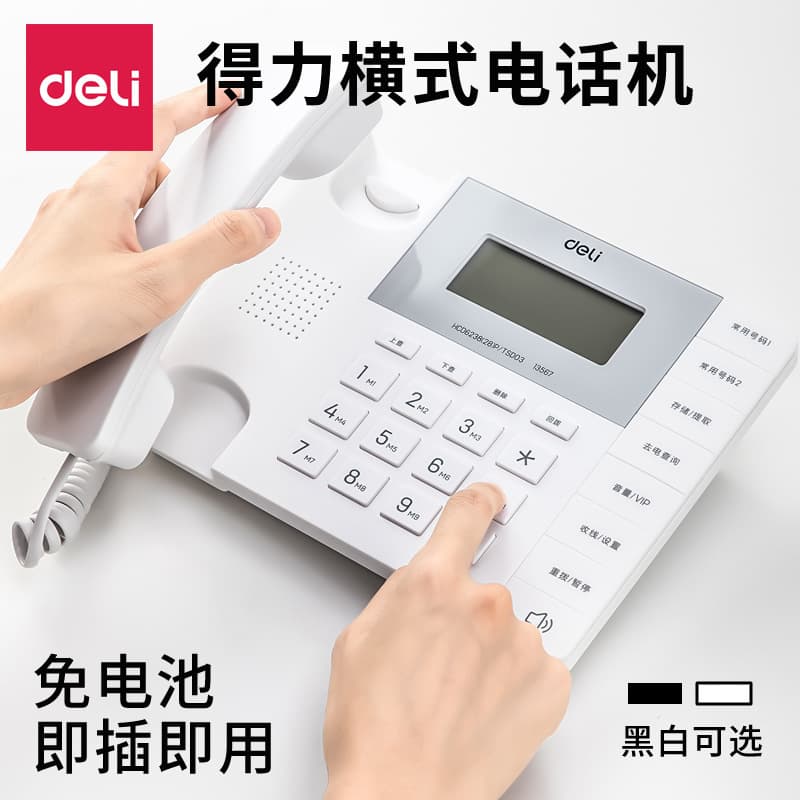 Deli 13567 Horizontal Business Fixed Telephone for Office, Home, and Hotel Front Desk