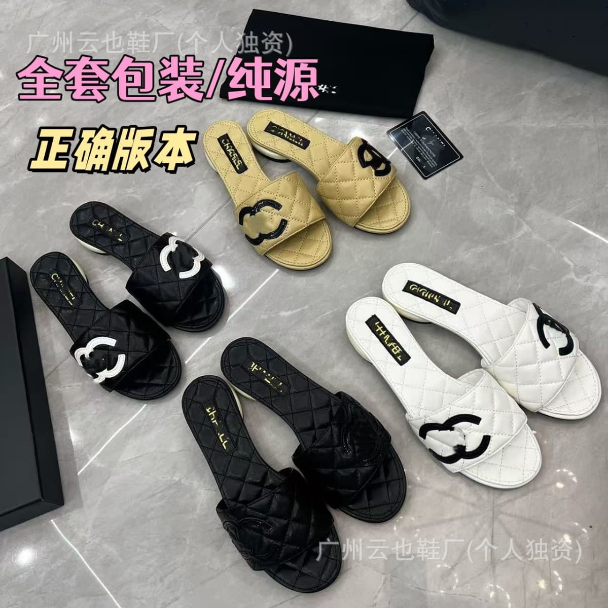 2026 New Early Spring Classic Double C Logo Fashion Slide Sandals Panda Color Chanel-Style Diamond Quilted Flat Outdoor Versatile