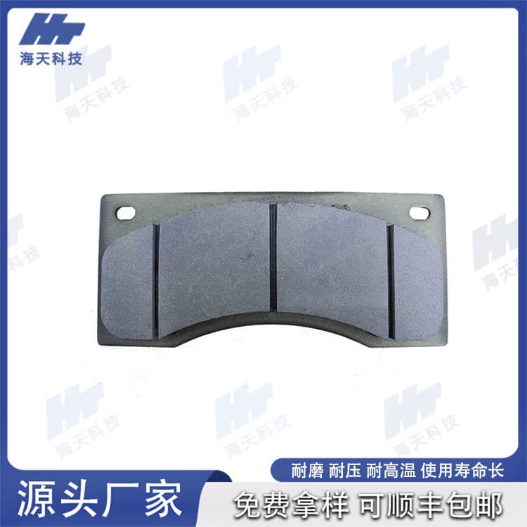 Asbestos-Free Semi-Metallic Friction Plate for Lingong Loaders, Lingong 968 Disc Brake Pads, Compatible with 7-Ton Models