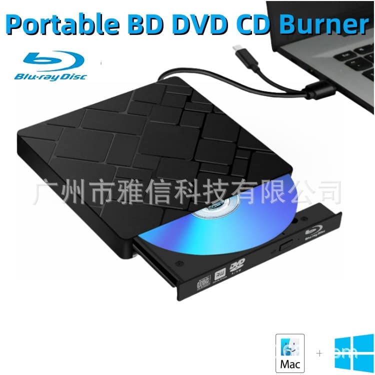 Cross-border hot-selling custom-molded USB external Blu-ray burner for desktops and laptops, compatible with 3D movie Blu-ray drives.
