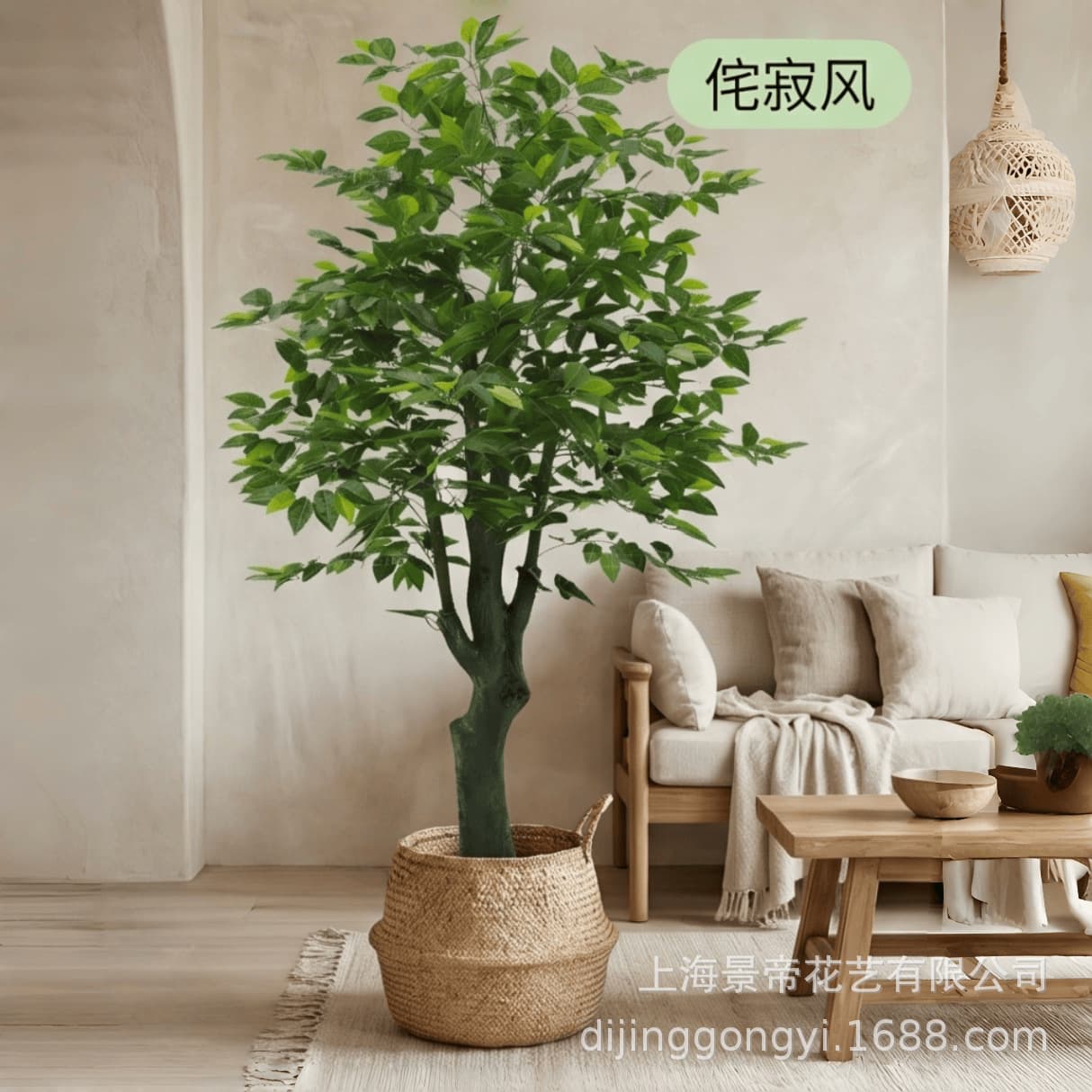 High simulation plastic pole banyan tree potted plant living room interior decoration green plants simulation plant ornaments cream style wabi-sabi style