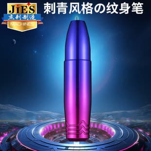 Jiezhi Tattoo All-in-One, Rainbow Gradient Motor Pen, Lining and Shading All-in-One Tattoo Pen, Motor Pen