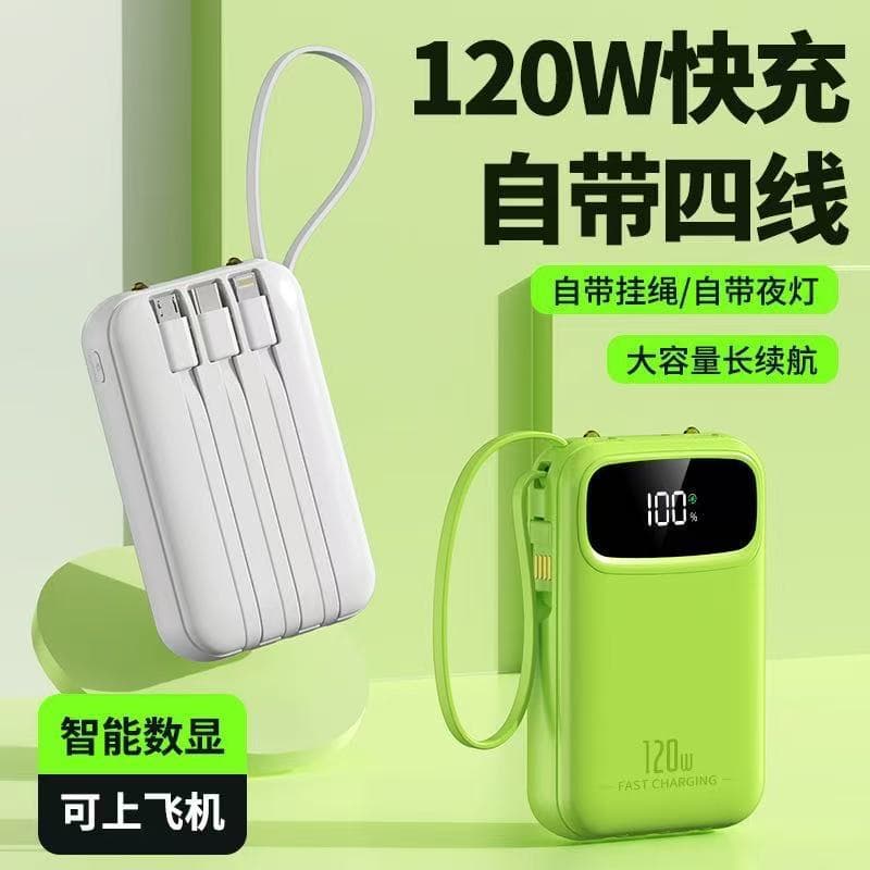 New national standard 120W super fast charging bank with built-in cable, 20000mAh large capacity mini portable power bank