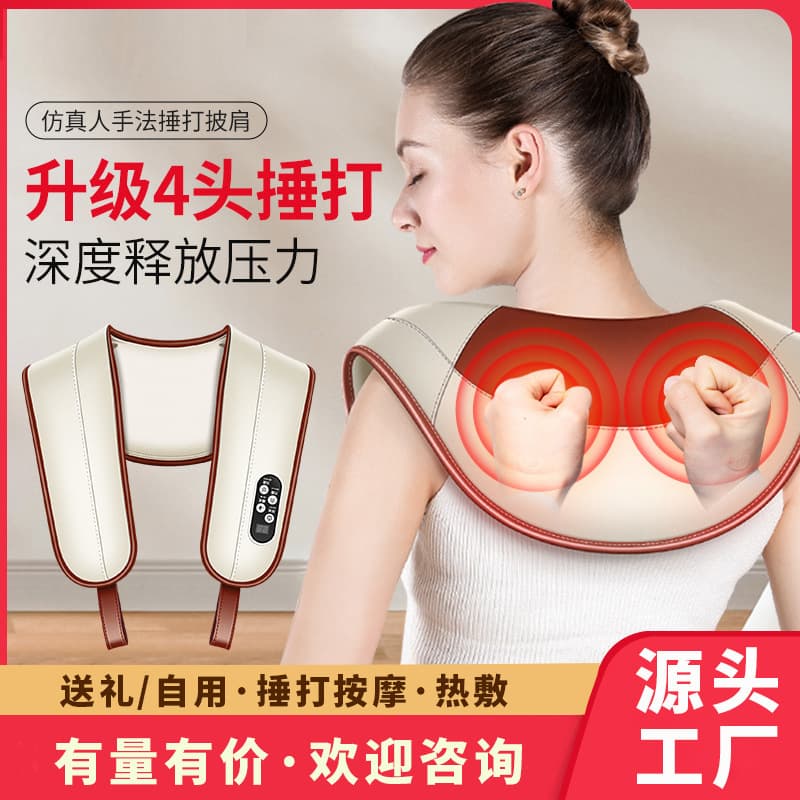 Source Factory Shoulder and Back Multifunctional Massage Shawl, Shoulder and Neck Kneading and Relief Cervical Massager for Home Use