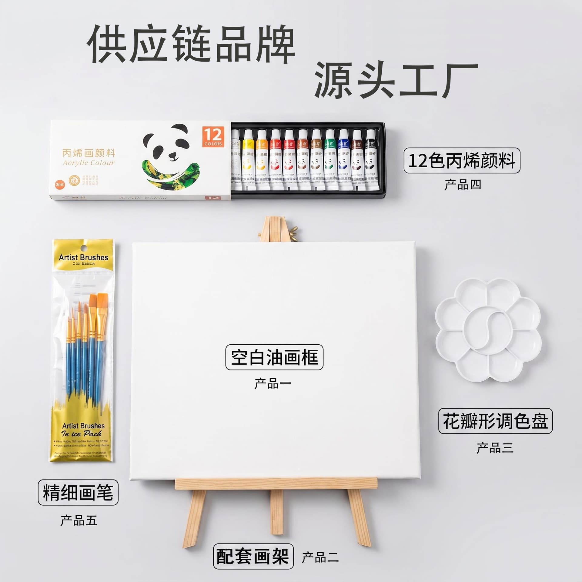 Cross-border Amazon Desktop Easel Canvas Frame Acrylic Paint Pure Cotton Canvas Oil Painting Factory Direct