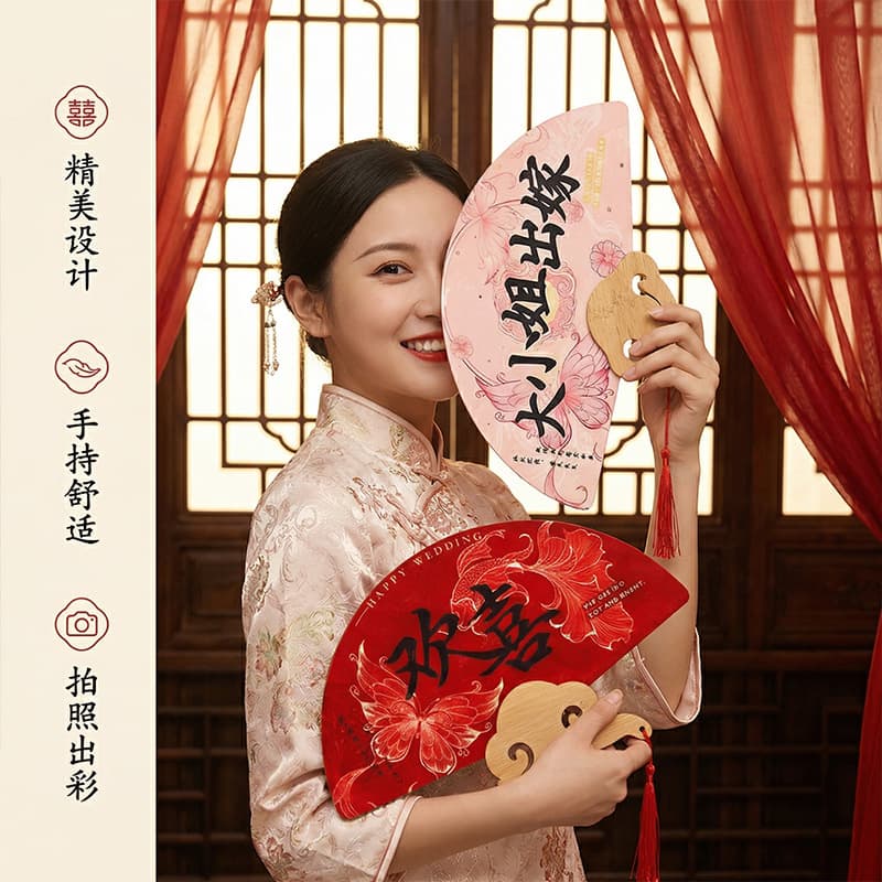 Wholesale Wedding Morning Robes for the Bride, Bridesmaids' New Chinese-Style Fans, Photo Props, Engagement Atmosphere-Enhancing Wedding Fan Tools