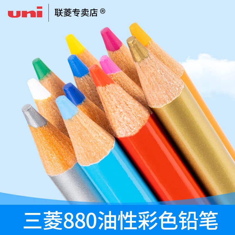 Japanese uni Mitsubishi Color Pencil 880 Wood Oil-Based Drawing Manga Coloring Set [Multiple Color Sets Available, Contact Customer Service]