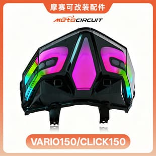 Cross-border VARIO150 CLICK150 RGB Diode Tail Light Motorcycle Turn Signal Accessories Modified Wholesale
