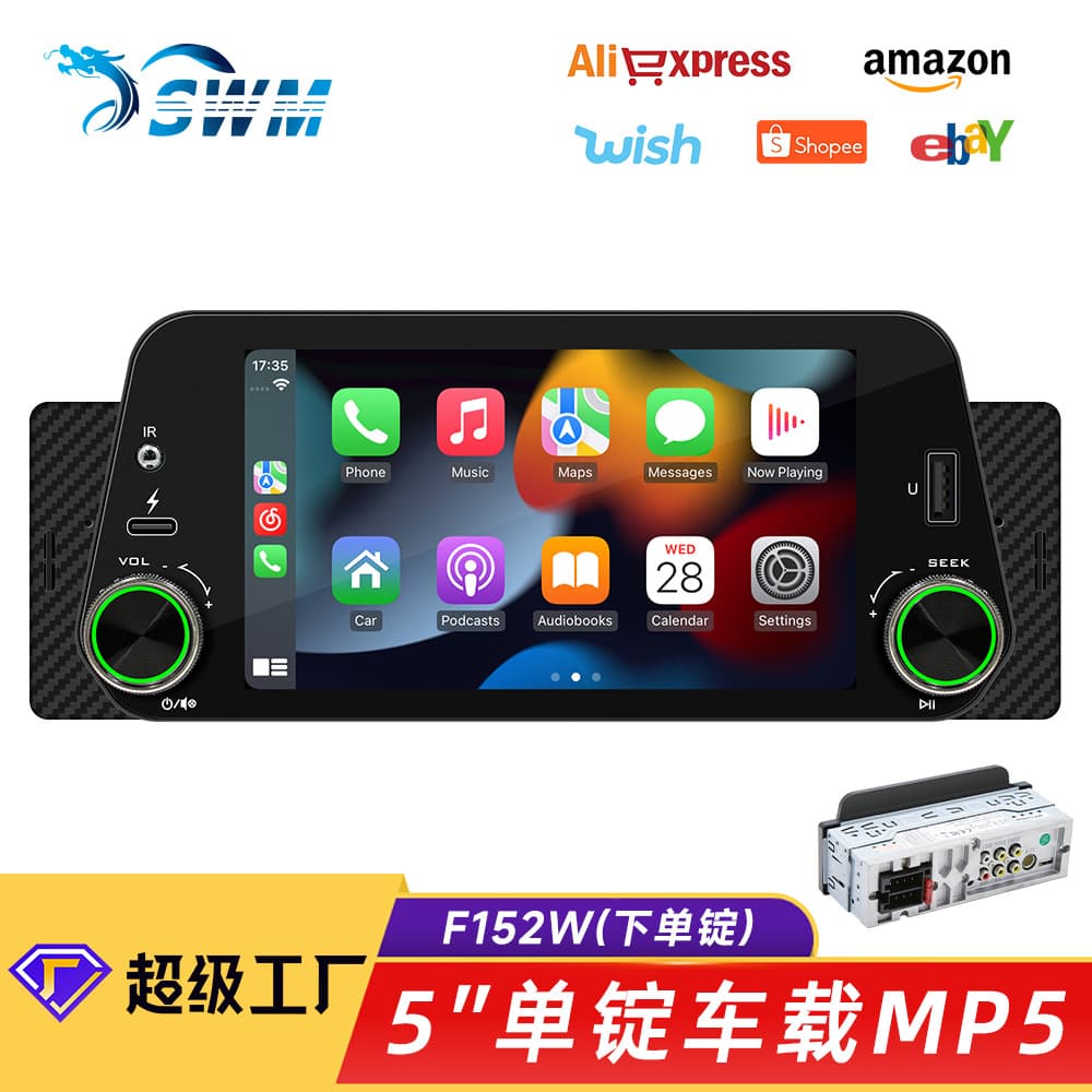 5-inch Single-DIN Car MP5 Player with Smart Bluetooth, Reverse Interconnect, Wireless CarPlay/Auto, and Car Navigation