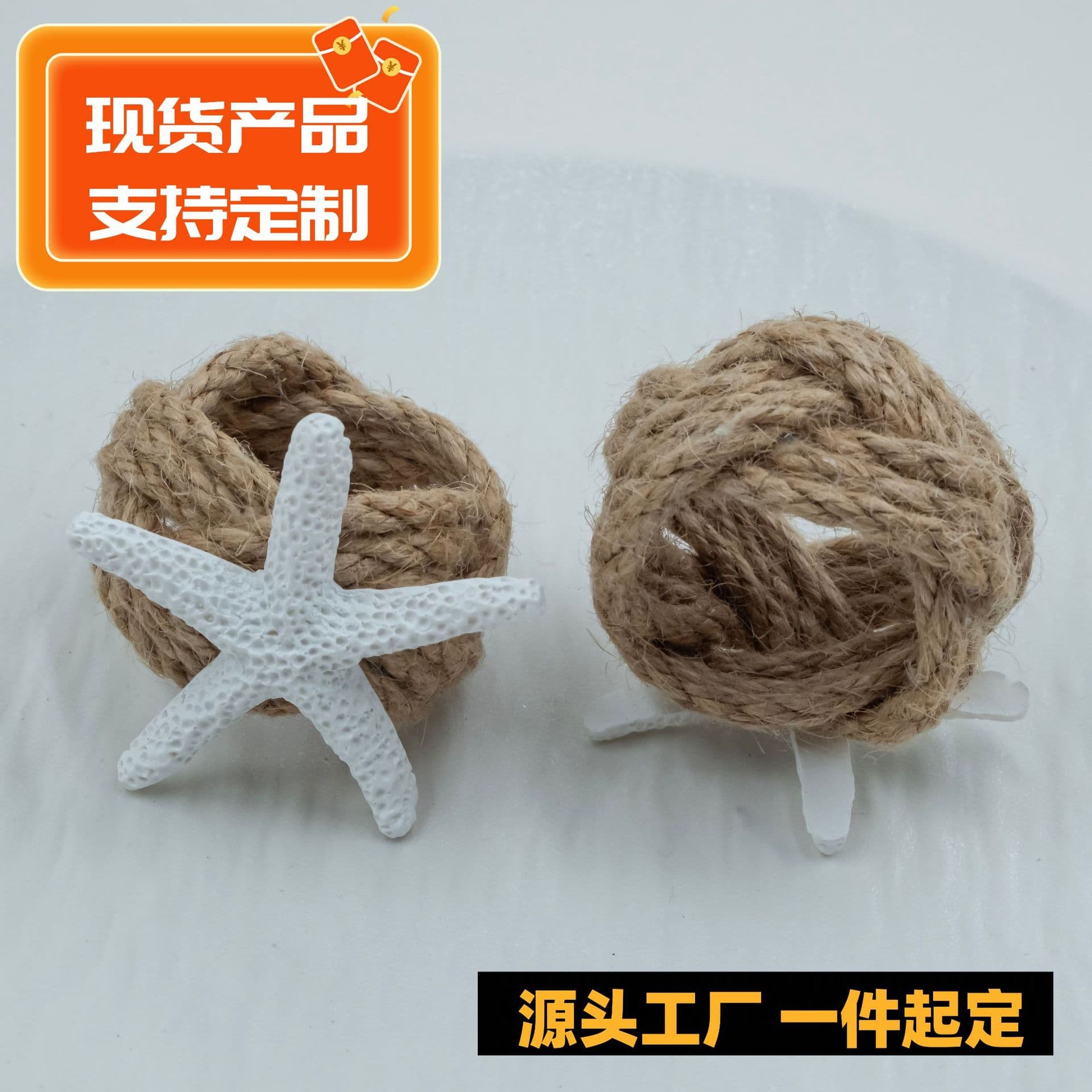 Handwoven Brown Jute Napkin Ring with Starfish, Natural Color Napkin Ring for Hotel Decoration, Napkin Holder Wholesale