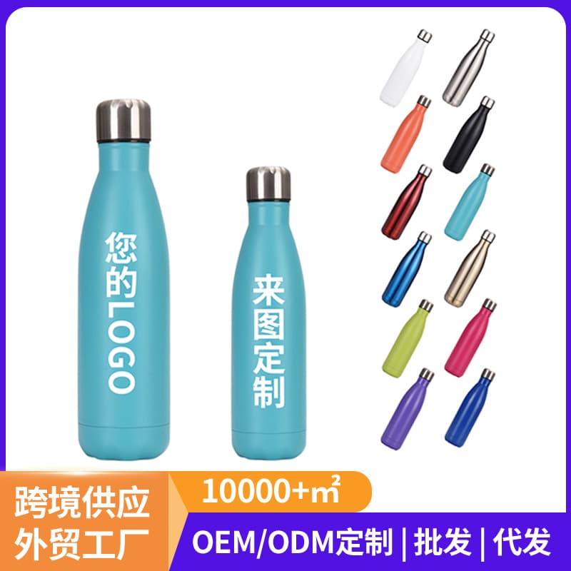 Cross-border 304 Stainless Steel Double-layer Insulated Cup Large Capacity Outdoor Sports Cola Bottle Portable Water Bottle Wholesale