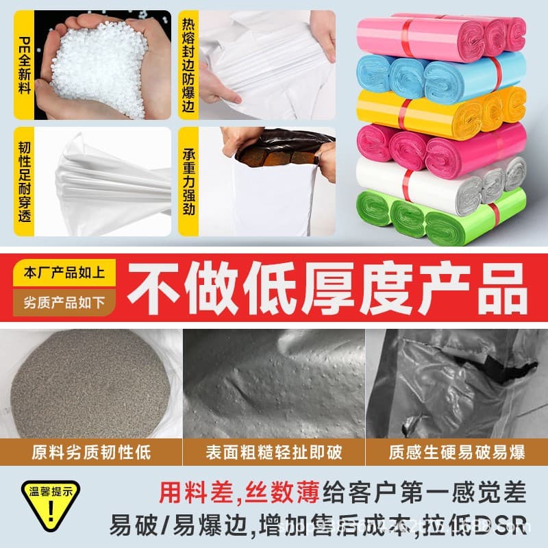 Black-Gray Express Bag Wholesale Logistics Special Express Bag Thickened Express Packing Bag Logistics Packaging Express Bag