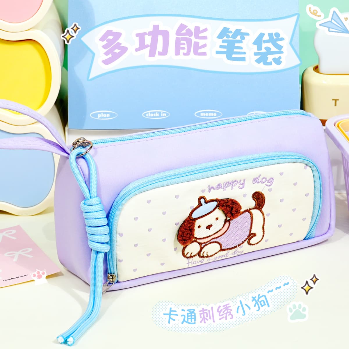 Non-colliding pencil bag, portable dopamine puppy embroidered pencil bag, ins style, high-looking, large-capacity stationery bag, pencil bag