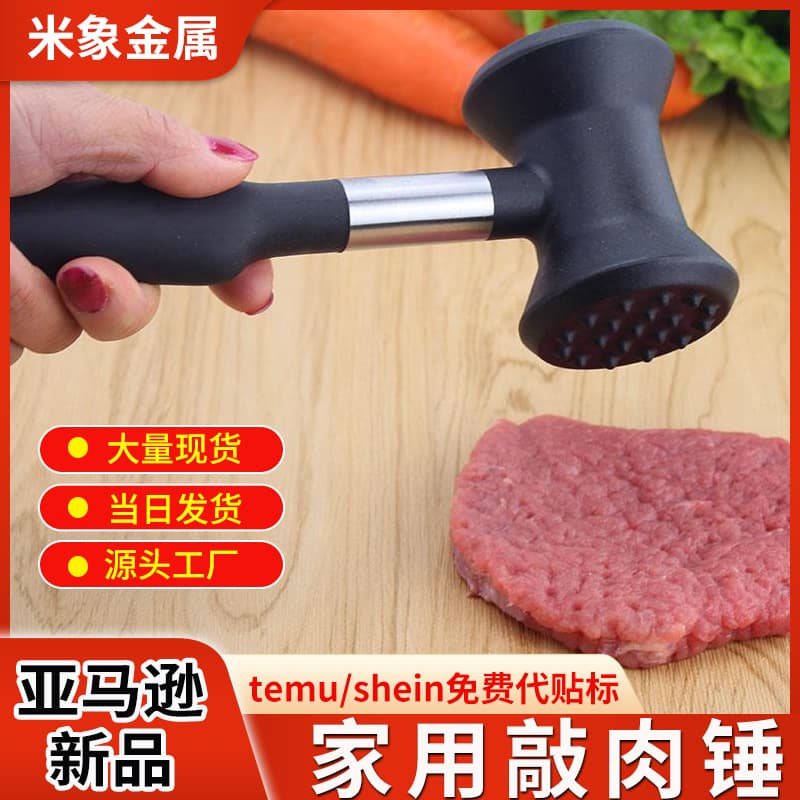 Manufacturer Wholesale Kitchen Small Tool, Household Meat Mallet, Steak Tenderizer, and Meat Smashing Hammer