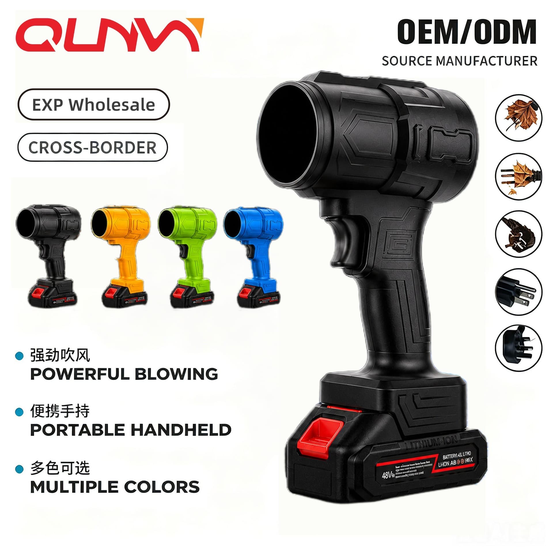 Wireless lithium battery storm blower high-power leaf blower industrial dust blower handheld blower brushless violent fan