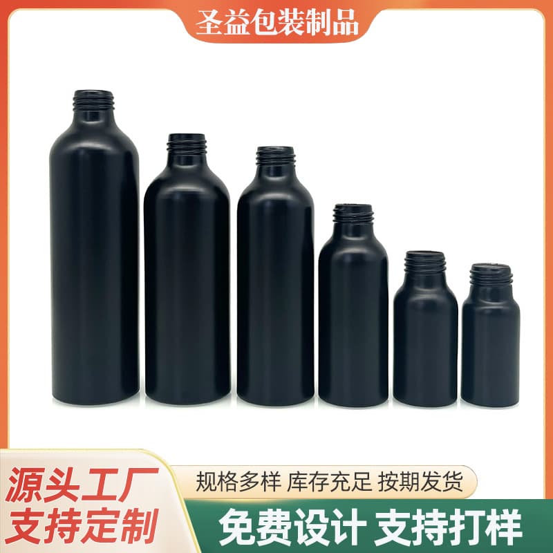 In Stock Matte Black Aluminum Bottle Black Frosted Cosmetic Aluminum Bottle with Threaded Lotion Pump Dispensing Sealed Aluminum Jar