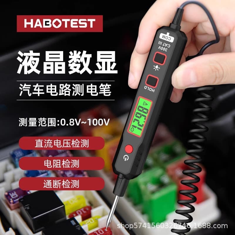 Huabo HT86A/B car electric pen circuit maintenance test pen digital display multi-function intelligent test pen for electricians