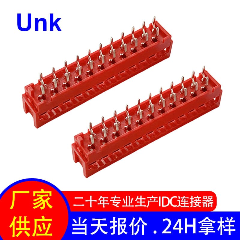 Fast delivery 215570 series 2.54mm pitch red DIP connector 22P dual-row pin socket