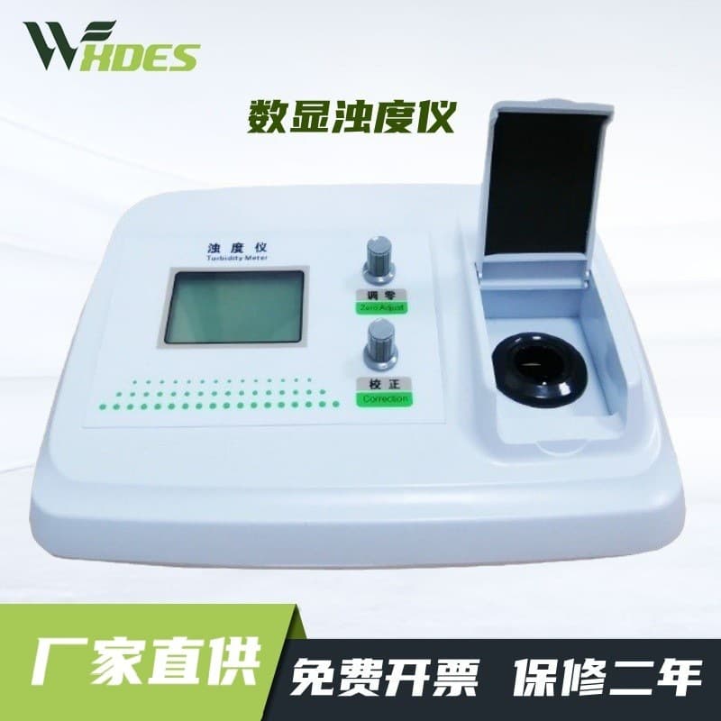 Xidensi WGZ-200 Knob-Type Digital Display Turbidity Meter with Standard Solution